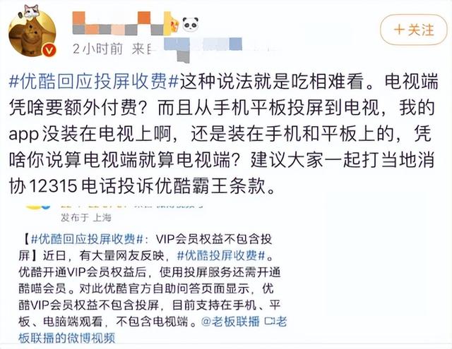 小红书投屏投不上去怎么回事呢，小红书为什么不能投屏？