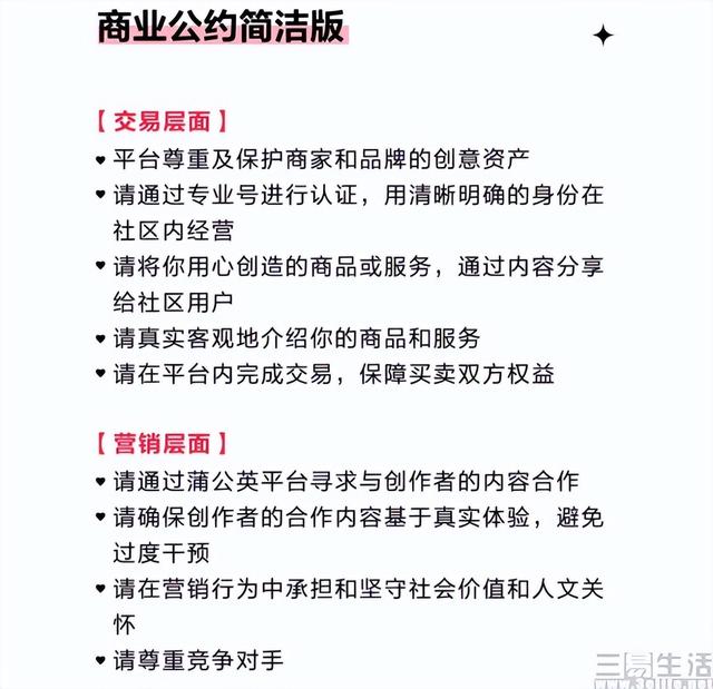 小红书开店流程及费用，个人小红书开店流程及费用？