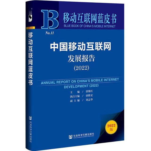 移动互联网技术主要包括什么多选题，当前以下哪些是移动互联网的主要应用领域？