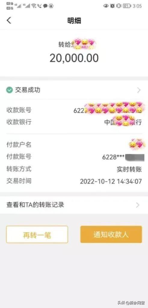 还呗借一万一年利息多少，京东金条借5万一年利息多少？