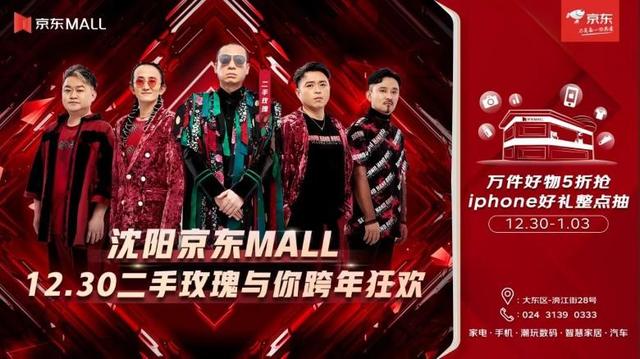 京东二手交易平台叫什么，京东二手交易平台在哪里？