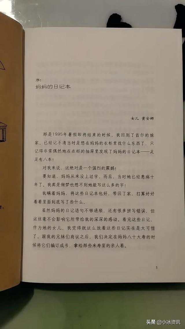 互联网带来的利与弊，互联网带来的利与弊作文800？