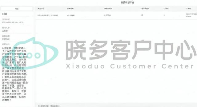 京东四十八小时未发货怎么处理，京东商家承诺48小时发货,但是没发货怎么赔偿？
