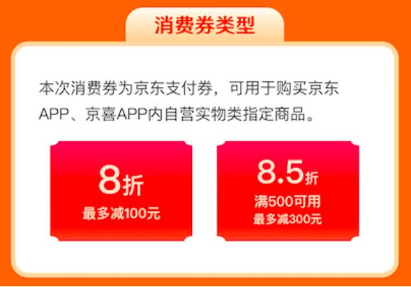 京东实名认证页面怎么查找，京东实名页面在哪里看？