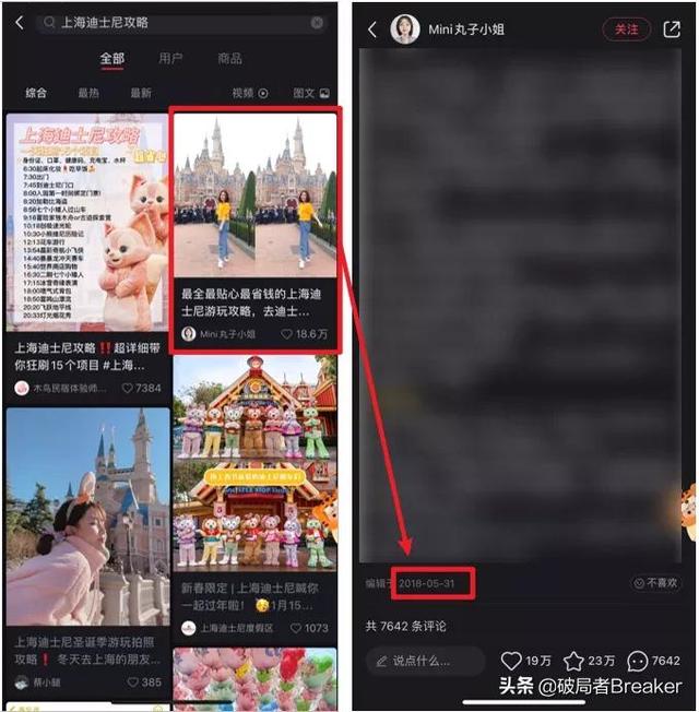 小红书是干嘛的软件啊，小红书是干嘛的软件叫什么？