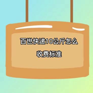 车辆托运运费价格表，托运小汽车怎么样找物流？