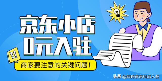 京喜新人0.01元购入口，京东新人0.01元购入口？