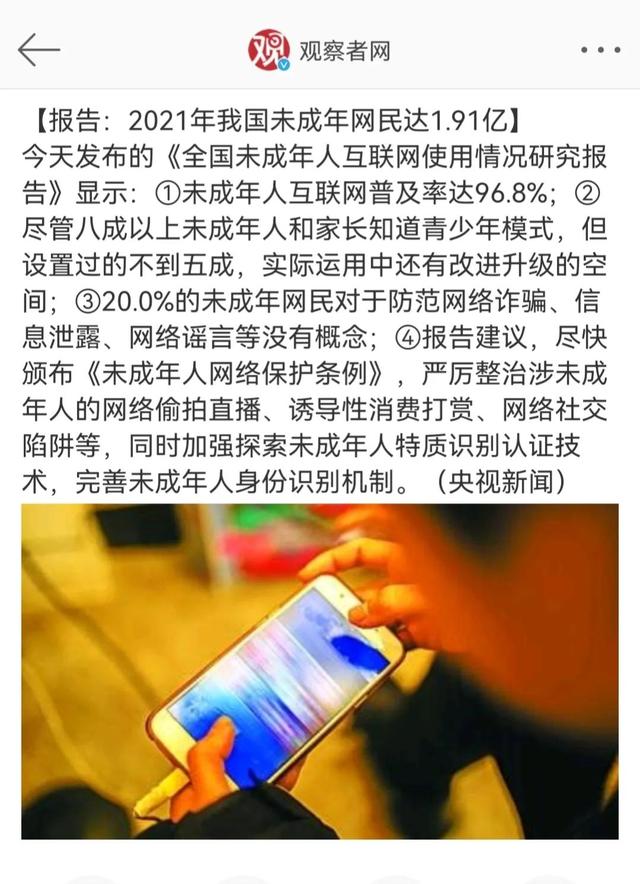 互联网的坏处作文英语，互联网的坏处作文800字？