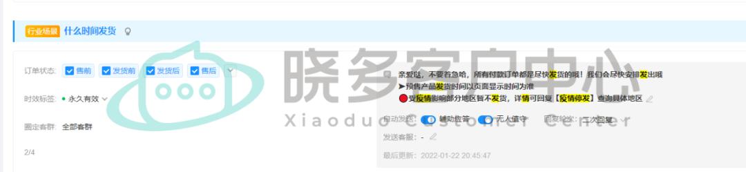 京东四十八小时未发货怎么处理，京东商家承诺48小时发货,但是没发货怎么赔偿？