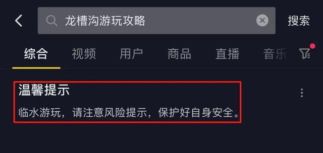 小红书无水印保存视频，小红书视频怎么下载保存无水印？