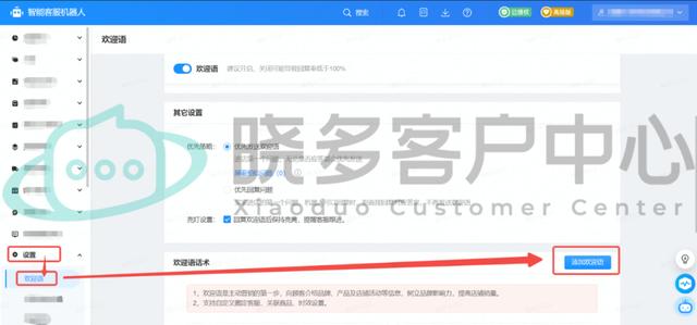 京东四十八小时未发货怎么处理，京东商家承诺48小时发货,但是没发货怎么赔偿？