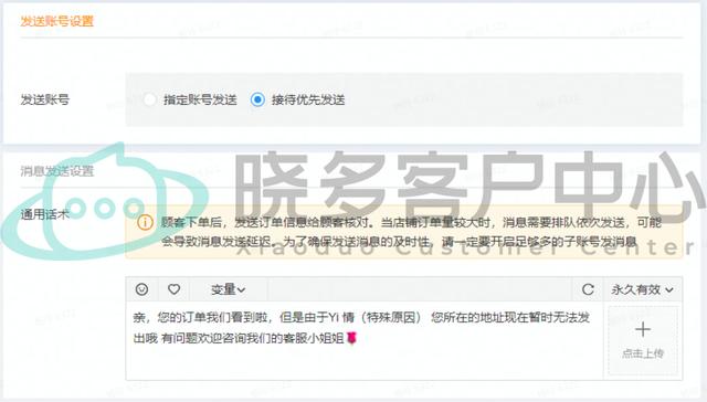 京东四十八小时未发货怎么处理，京东商家承诺48小时发货,但是没发货怎么赔偿？