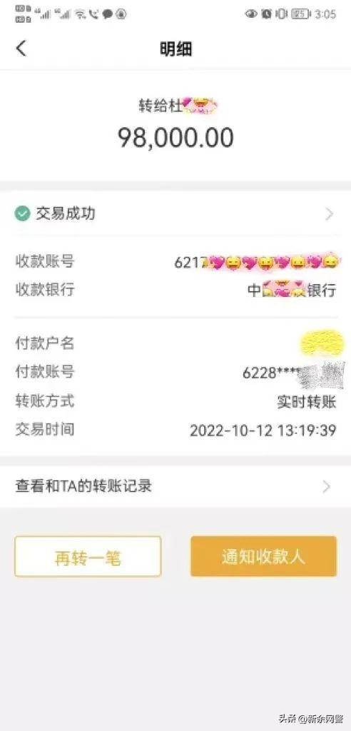 还呗借一万一年利息多少，京东金条借5万一年利息多少？