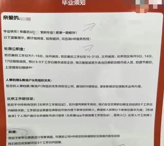 互联网裁员有多恐怖，互联网最大规模的裁员降薪要来了？