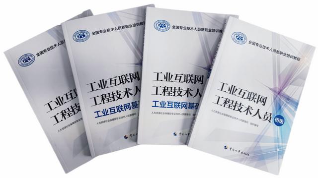 互联网工程专业主要是学什么的，互联网工程技术专业？