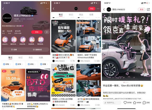 小红书3000粉丝推广报价多少，10万粉丝一个月可以赚多少钱？