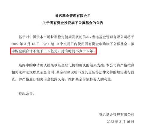 中欧互联网先锋混合C今日净值，中欧互联网混合A010213？