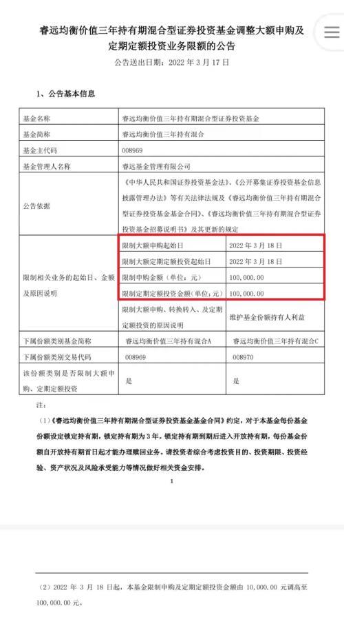 中欧互联网先锋混合C今日净值，中欧互联网混合A010213？