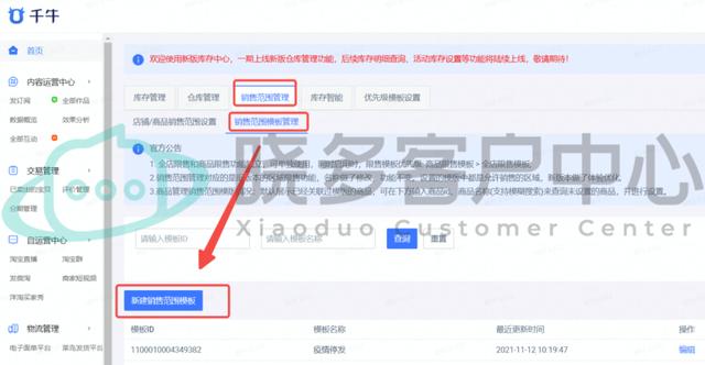 京东四十八小时未发货怎么处理，京东商家承诺48小时发货,但是没发货怎么赔偿？