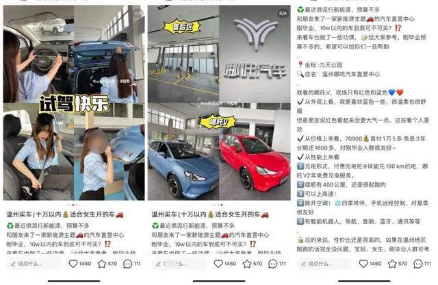 小红书3000粉丝推广报价多少，10万粉丝一个月可以赚多少钱？