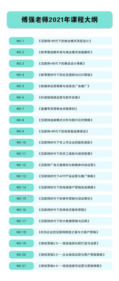 互联网金融从事什么工作，在互联网金融公司主要做什么工作？