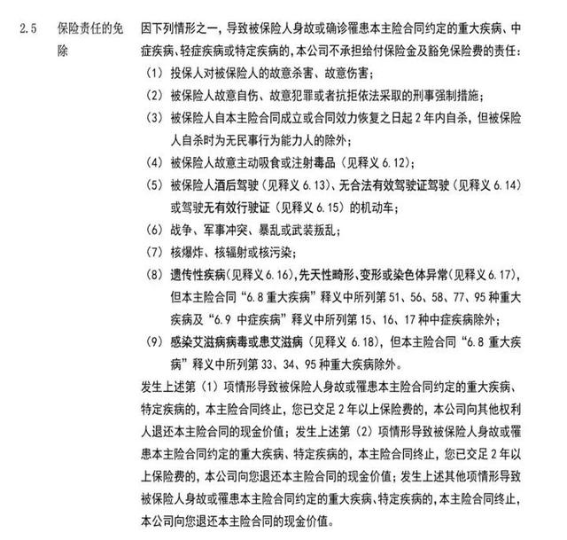 互联网保险平台十大排名，互联网保险和线下保险的区别？