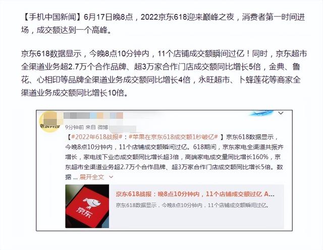 京东官网首页入口，京东官网首页入口投诉？