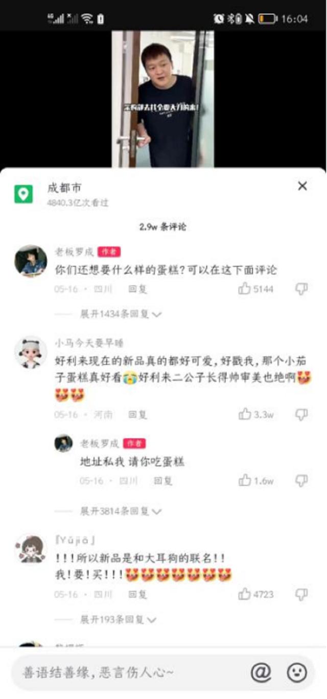 王红权星的前妻，小红书十大富二代国家会查吗？