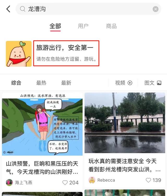 小红书无水印保存视频，小红书视频怎么下载保存无水印？