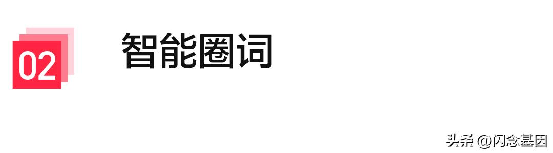 小红书怎么推广引流，广告收费标准？