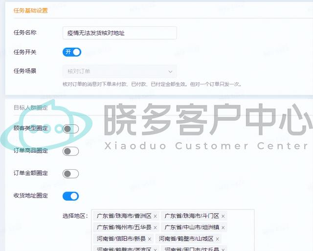 京东四十八小时未发货怎么处理，京东商家承诺48小时发货,但是没发货怎么赔偿？
