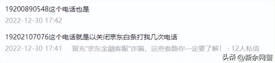 还呗借一万一年利息多少，京东金条借5万一年利息多少？