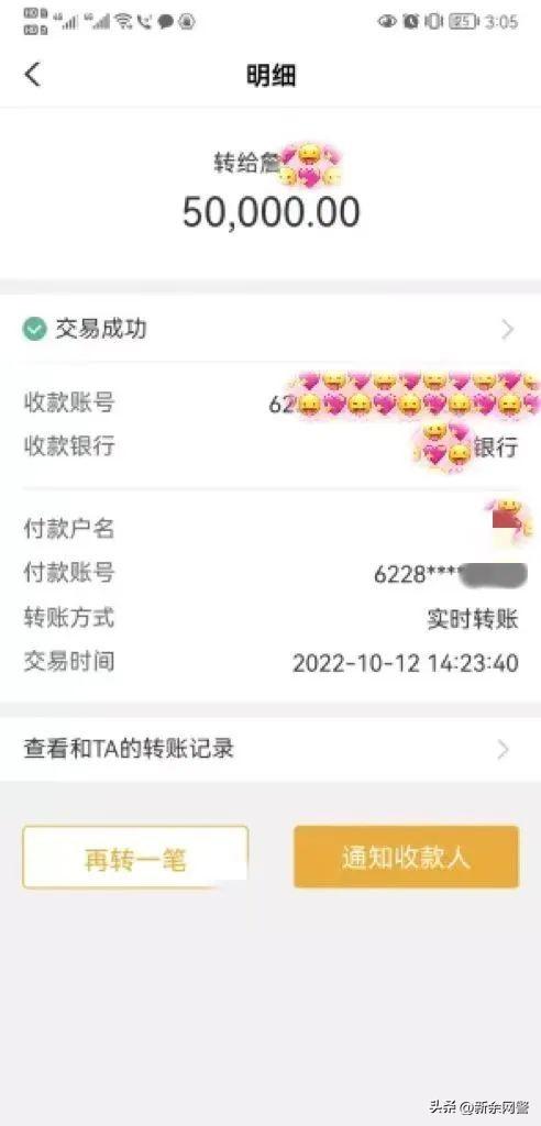 还呗借一万一年利息多少，京东金条借5万一年利息多少？