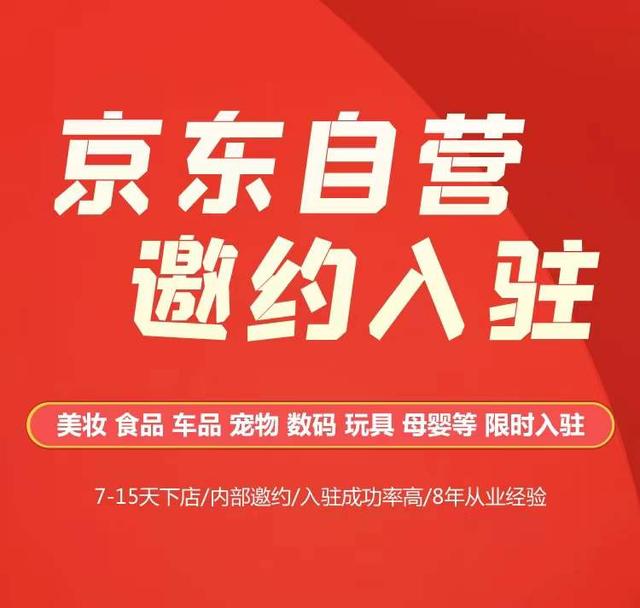 京东和天猫旗舰店哪个货更真，京东国际比自营便宜一半？