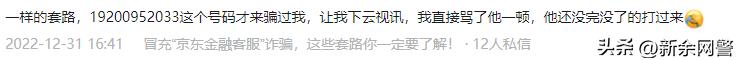 还呗借一万一年利息多少，京东金条借5万一年利息多少？