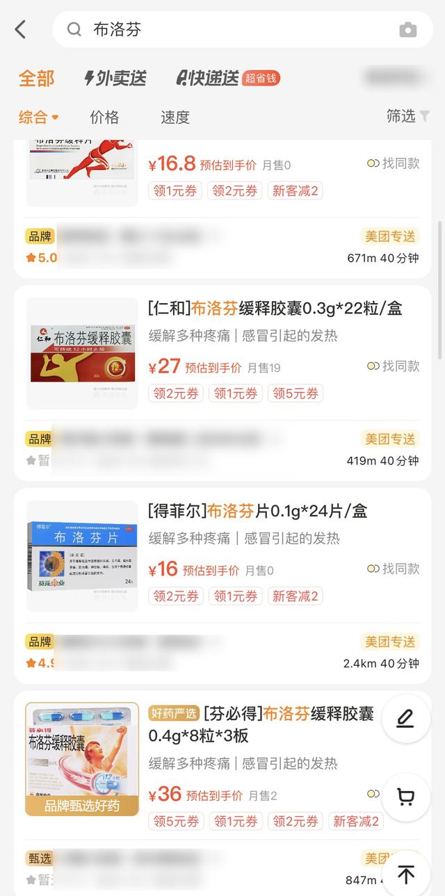 小红书无法搜索东西了怎么办，小红书无法搜索东西了怎么办呢？