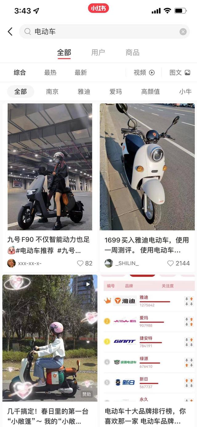 搜索小红书号找不到人了怎么回事，搜索小红书号找不到人了咋办？