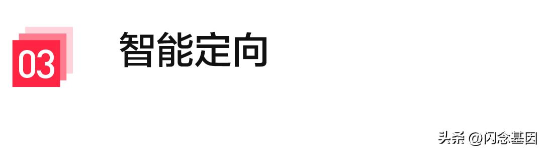 小红书怎么推广引流，广告收费标准？