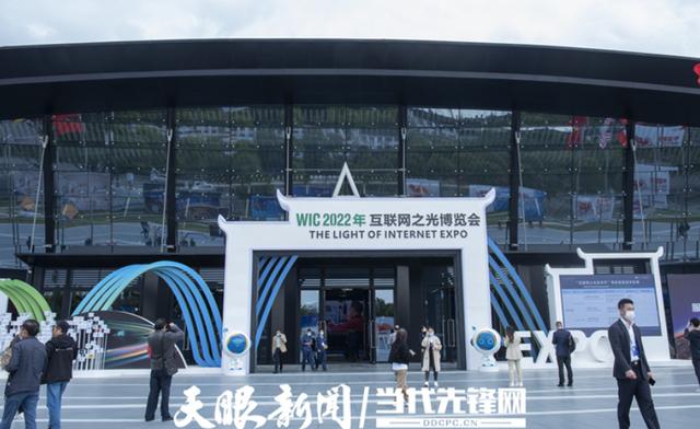 互联网之光_博览会，互联网之光博览会报名？