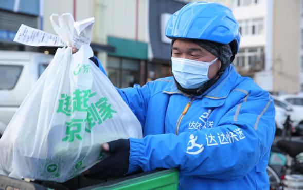 京东到家商家客服电话人工服务，京东到家商家客服人工电话？