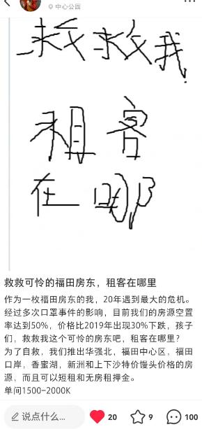 小红书跟抖音最大区别，小红书和抖音哪个好一点？