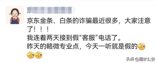 京东金条和借呗哪个利息高，京东金条利息怎么算的？