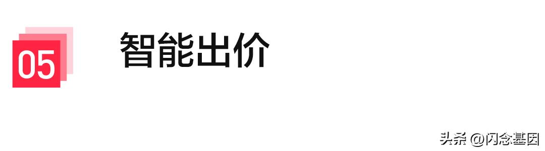 小红书怎么推广引流，广告收费标准？