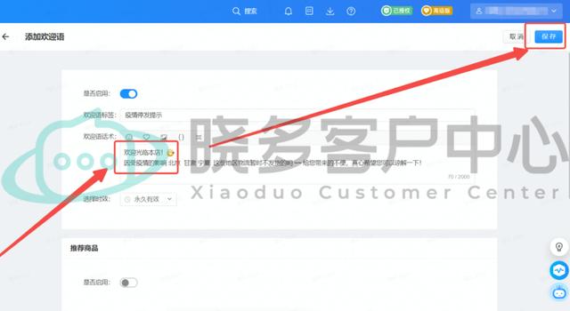 京东四十八小时未发货怎么处理，京东商家承诺48小时发货,但是没发货怎么赔偿？