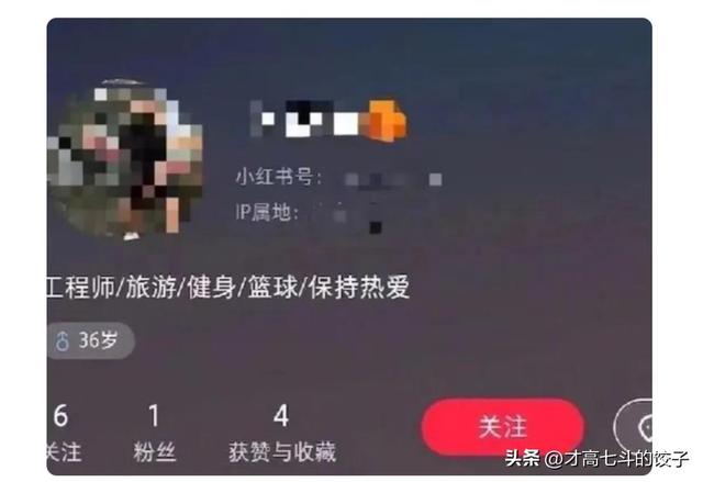 小红书怎样注销账号，小红书可以注销手机号？