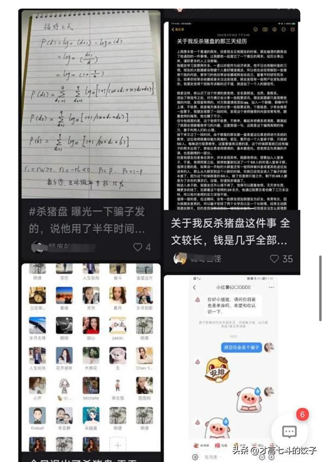 小红书怎样注销账号，小红书可以注销手机号？