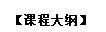 互联网金融从事什么工作，在互联网金融公司主要做什么工作？