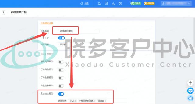 京东四十八小时未发货怎么处理，京东商家承诺48小时发货,但是没发货怎么赔偿？