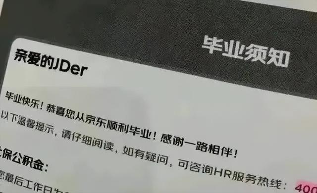 互联网时代什么时候结束，互联网寒冬原因？