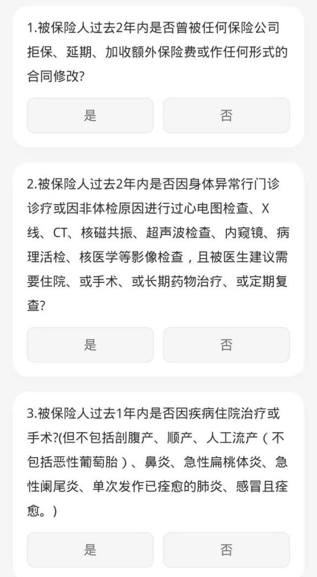 互联网保险平台十大排名，互联网保险和线下保险的区别？